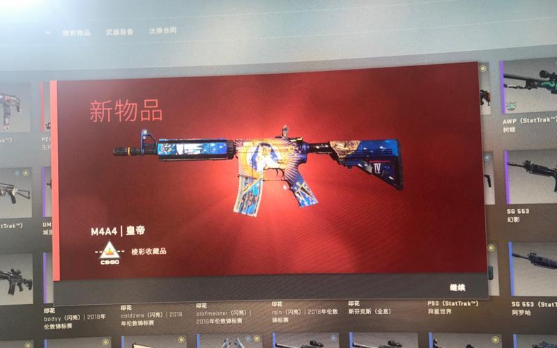 KKCSGO开箱，炒作背后，自嘲风起云涌