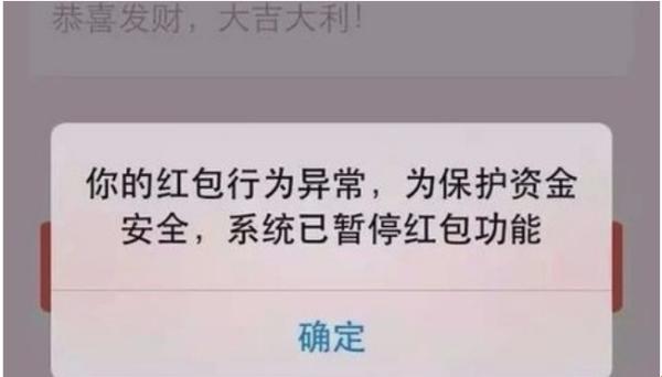 三战账号被限制，解禁之路笑中带泪