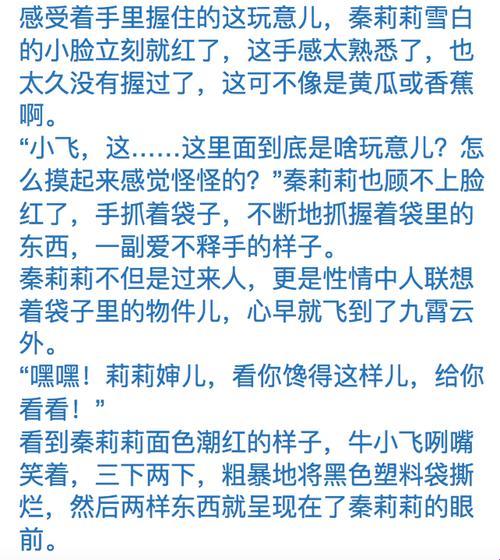 游戏界的“奇葩”绽放：探秘交椅金银花