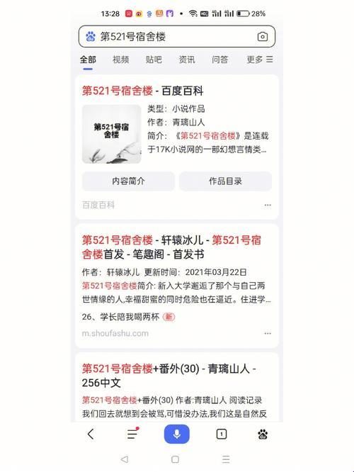 游戏界的“奇葩”绽放：探秘交椅金银花