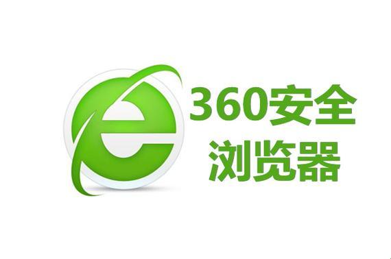 360浏览器的热点揭秘：游戏界的炸药桶还是流量神器？