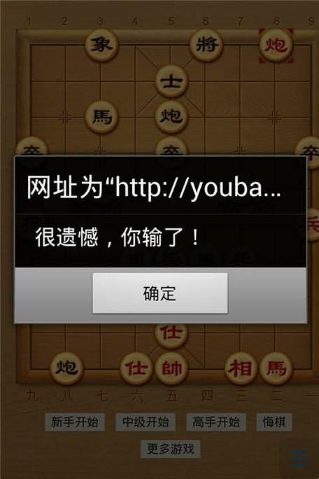 “在线下象棋playok”的幽默挖苦艺术