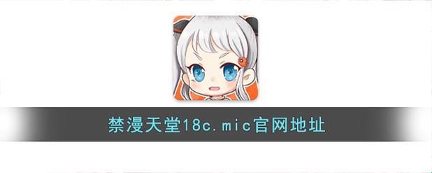 jm18c.mic传送门ios，引人瞩目？笑死，这玩意儿也配！