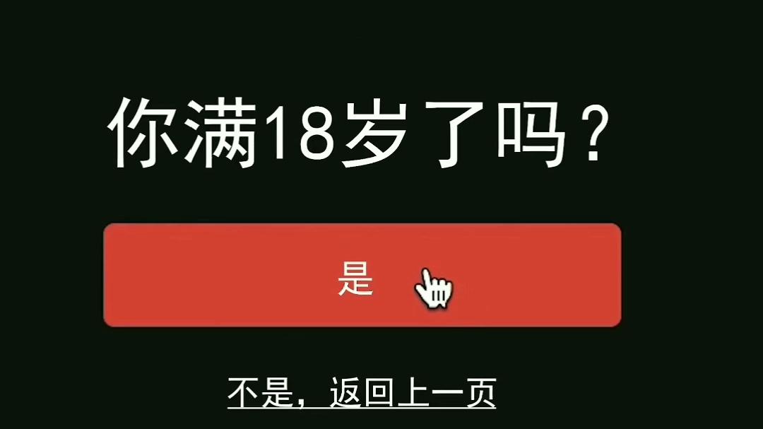 成年礼后的游戏圈逆袭：点击即见证！