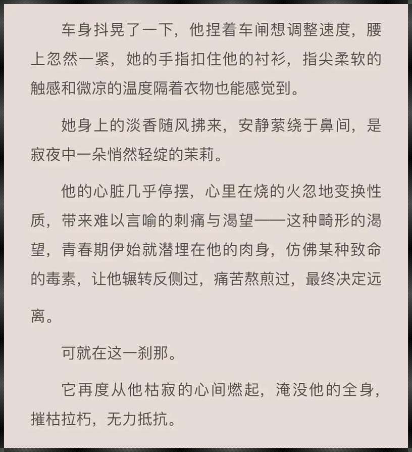 《相亲对象C1V1，玩转游戏圈的创新热潮》