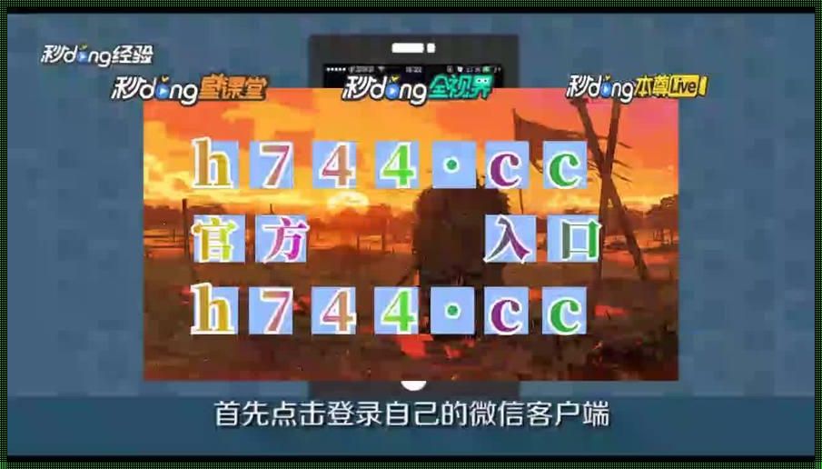 《Game时代四虎新名，风骚走位引领潮流》