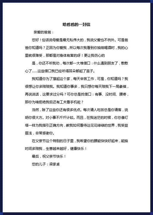 爸气创新，游戏界的一股清流！