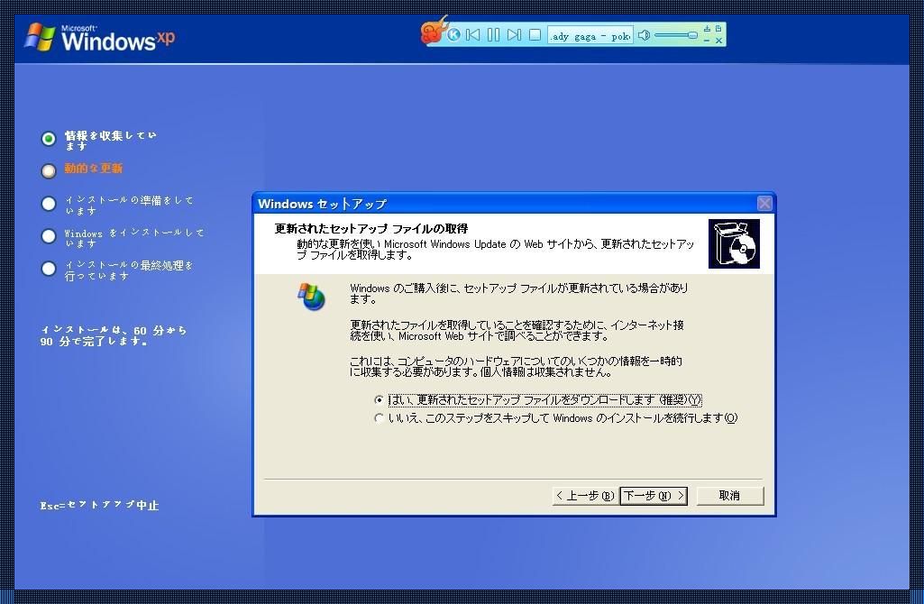 “日本游戏圈，Windows竟成‘神秘’操作系统？网友热议，笑谈中带着无奈”