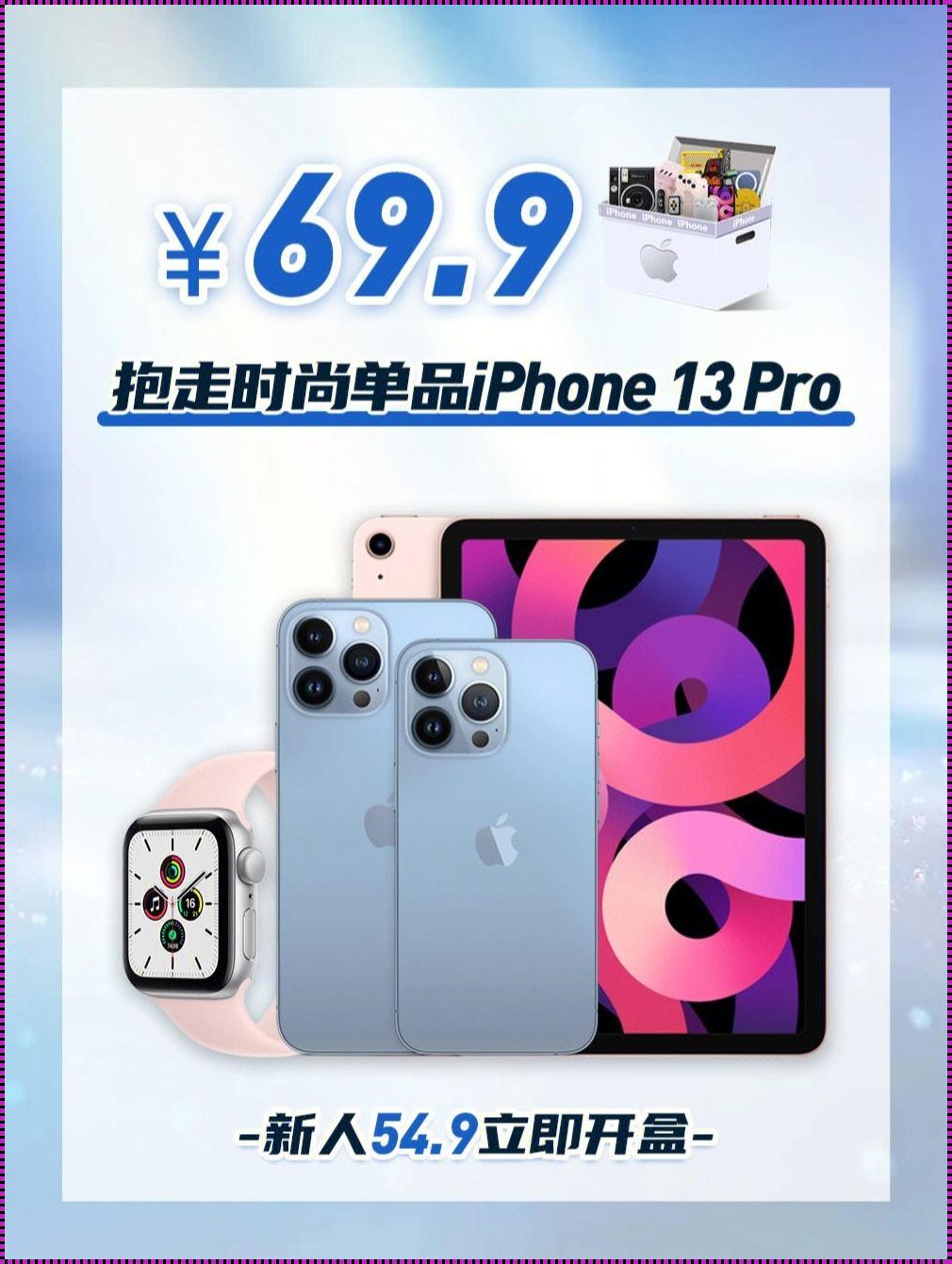 游戏圈新风暴：Hdzlinodeiphone69传奇