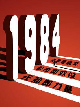 1984年，潮起时刻——游戏界的另类传奇