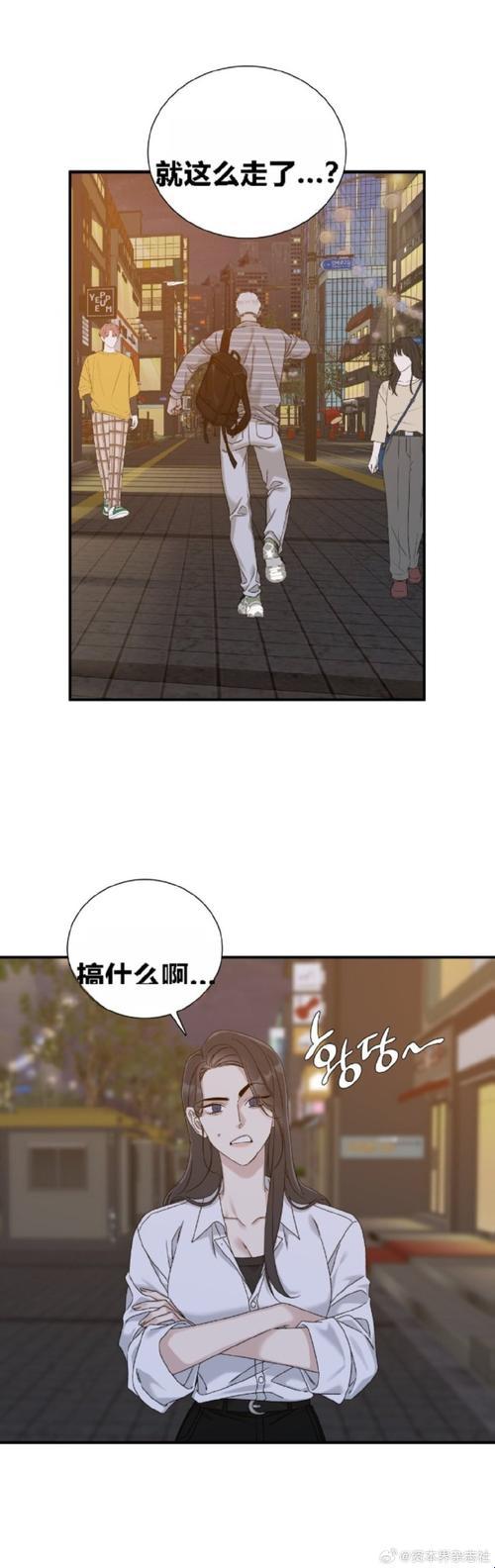 尾巴摇摇，懒猫漫画引领游戏圈新潮流