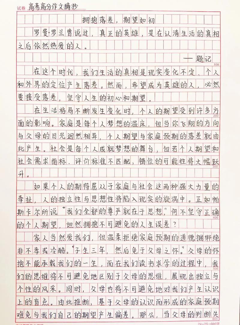 “疯狂一家亲短篇合集作文600字”：嬉笑怒骂，一家子的“疯”态百出