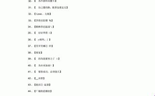 四库永久地域网名2023：江湖一键，情怀千寻