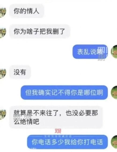 “无需币钞，言欢视频聊”掀起波澜，戏谑背后藏何深意？