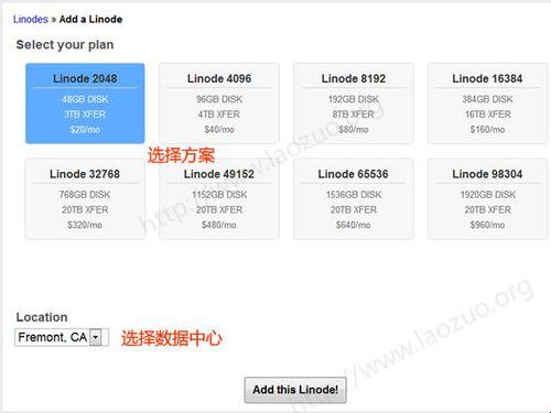 linode日本vps稳吗？黄粱美梦还是现实残酷