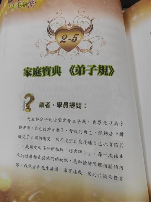 孟若羽言教不如身教播放：戏说游戏界“杠精”生存法则