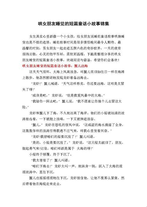 老万和三个媳妇的爱情故事：滑稽背后的真实