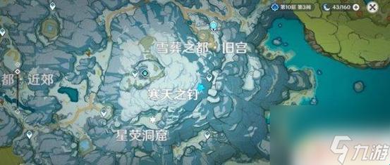 蒙德雪山的“迷之匣”奇观：一顿胡来的解谜大餐