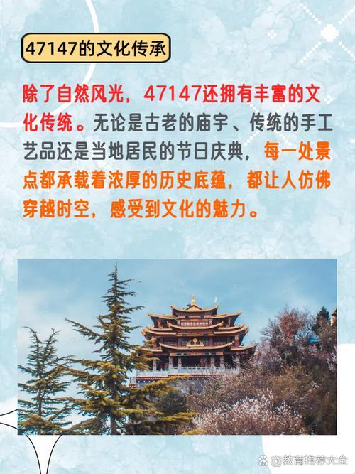 47147大但人文艺术豆瓣，揭秘游戏界的另类风情