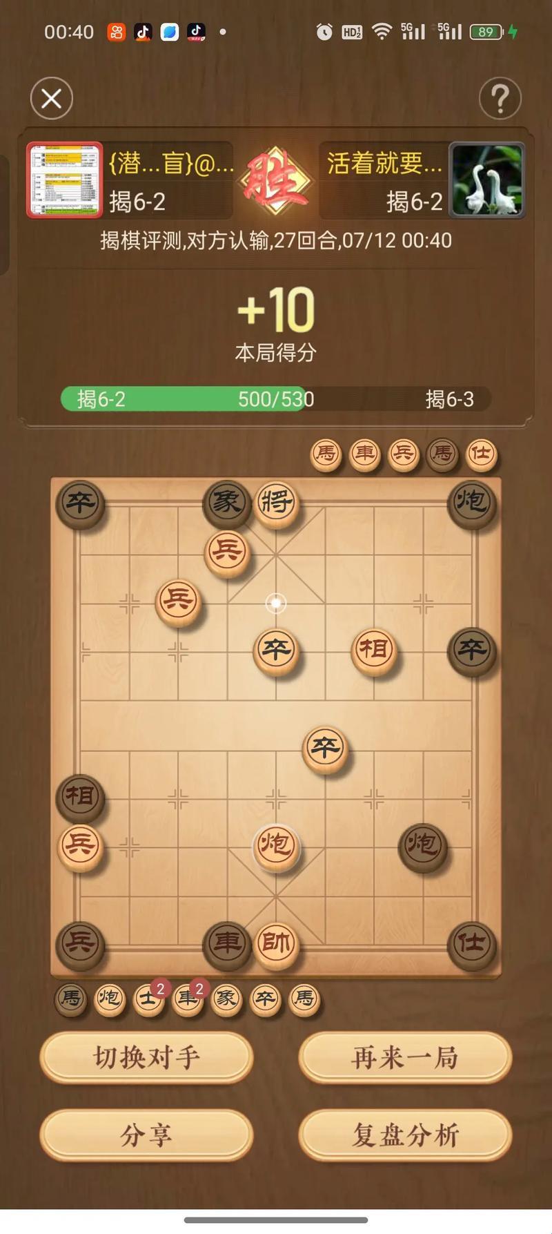 “单机不打烊，象棋不独行——一场不登录的幽默象棋之旅”