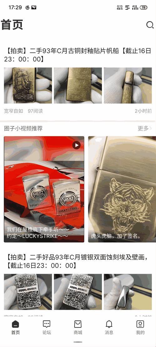 国精产品W灬源码16 加空格 玄机暗藏，反转间的幽默匠心