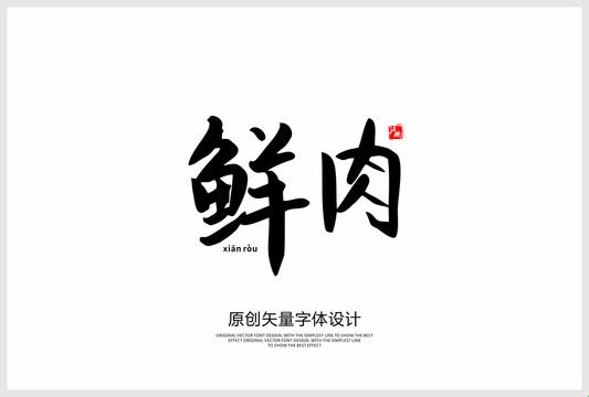 鲜嫩对决：游戏圈Logo食人大战，网友调侃无极限