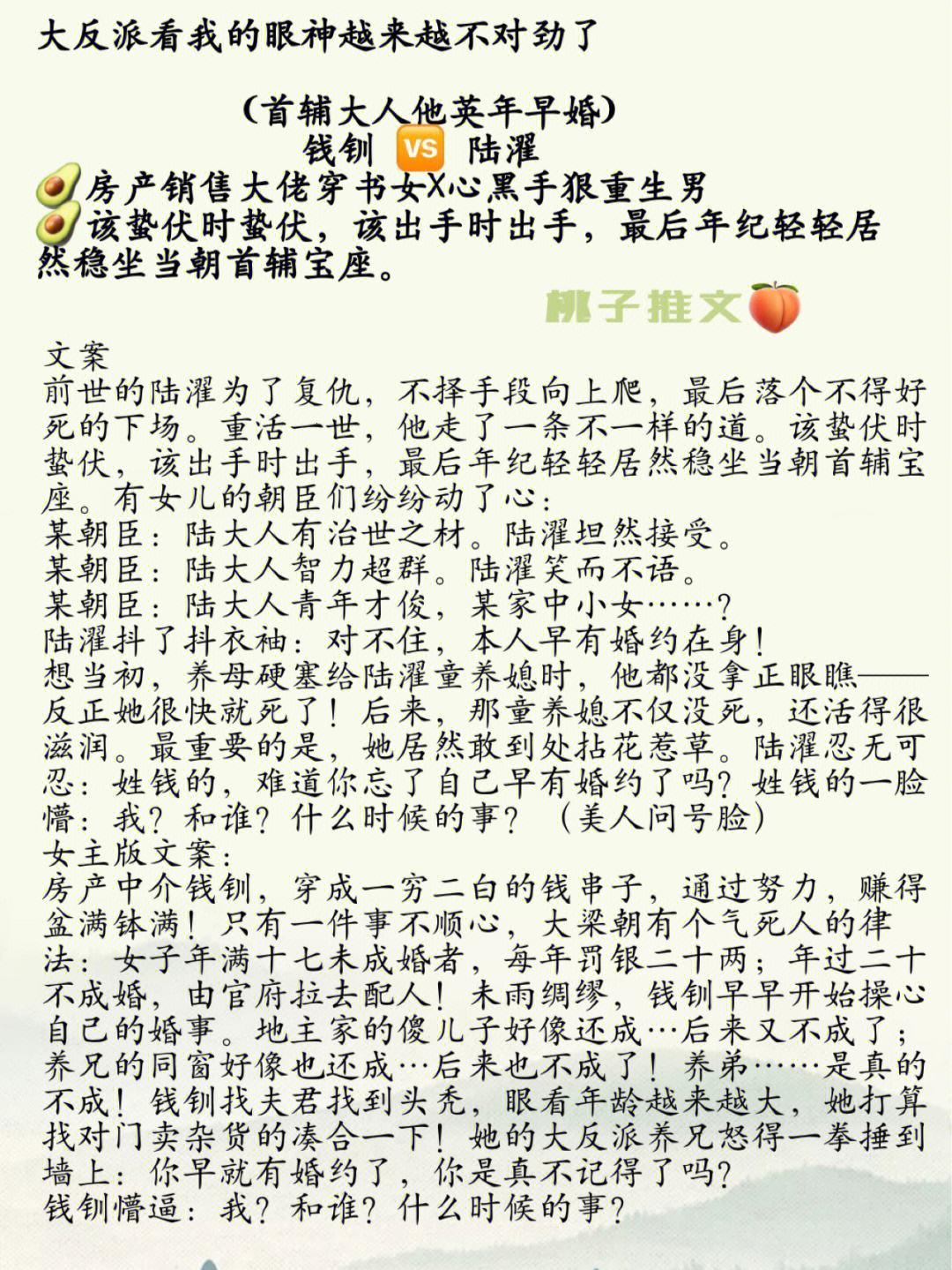 《穿越成落魄歌手唱黄昏：一曲落幕，谁人识我？