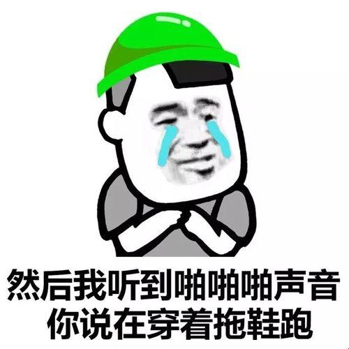 打电话你喘着气说你在跑步 —— 荒诞奔跑中的游戏人生