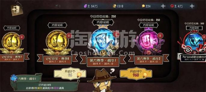 “第五人格无限刷回声版”：幽默揭秘，笑谈游戏那些事儿