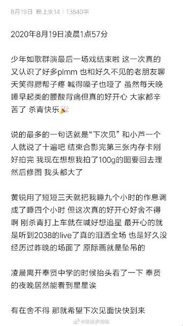 钶钶钶好痛 加空格 痛不欲生，游戏界的“酷刑”解读