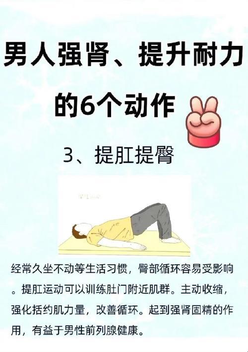 男仕高效间歇训秘籍：笑中带泪，痛并快乐着