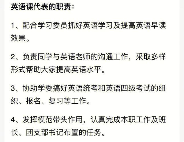 英语课代表你想要做什么呀？泼辣猛攻还是温柔陷阱？