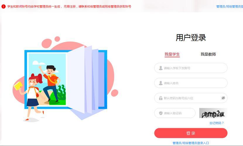 青少年普法网，诙谐登门槛