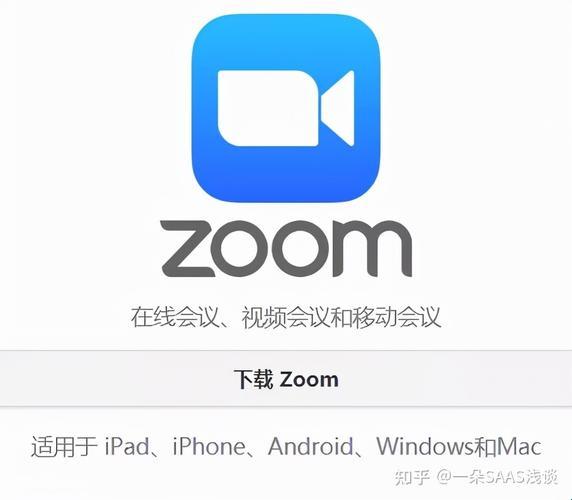 “Zoom安卓版最新”震撼登场，一石激起千层浪！