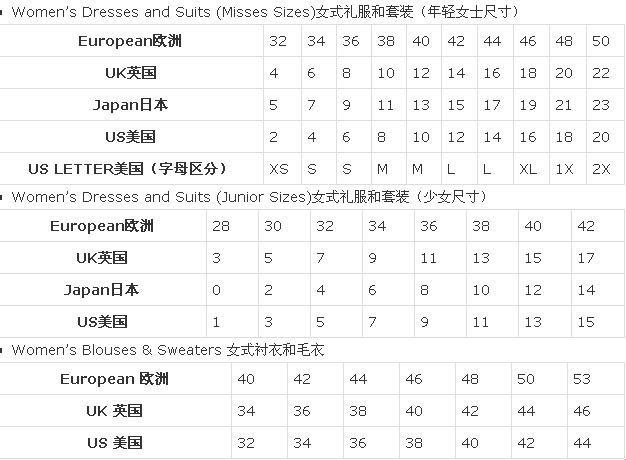 日本尺码27是多大？幻境中的数字游戏