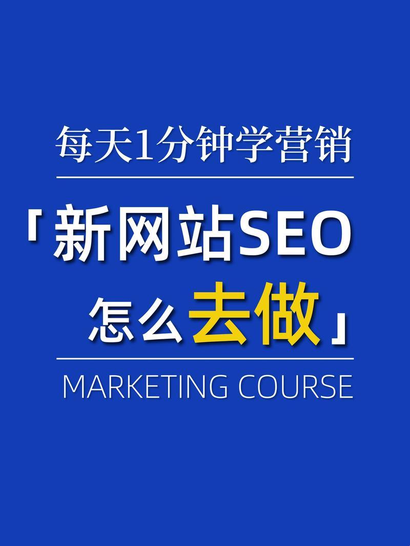 “seo网站”狂想曲：游戏业界的不二法门