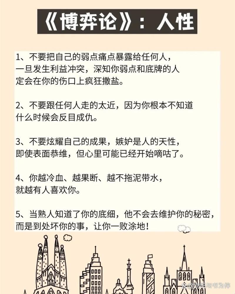 “玩伴”性别之选，生活交际之痛：一场游戏人生的诙谐反思