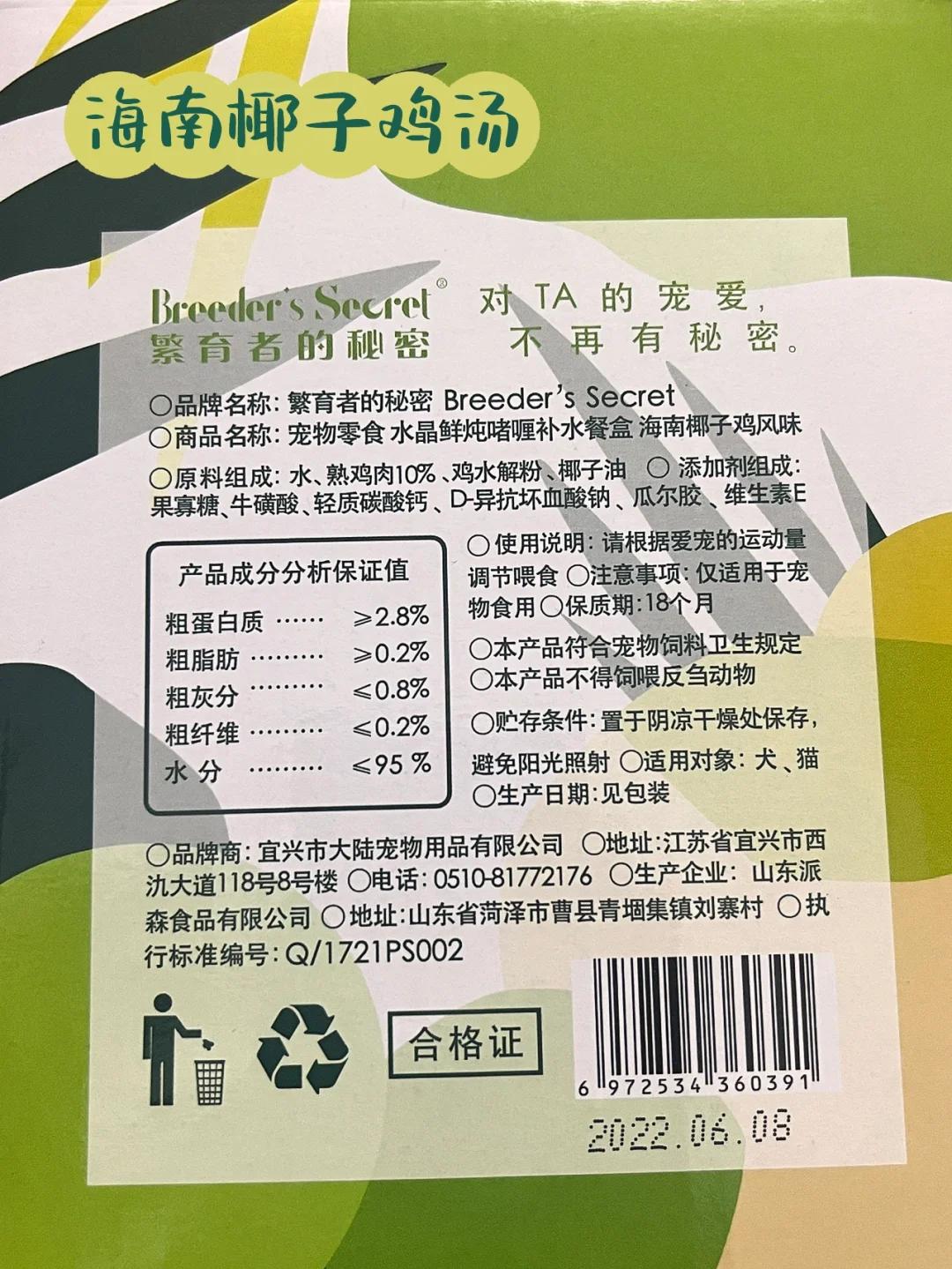 “日本胶人秘方，网友纷起妖风：游戏界的食谱大革命”