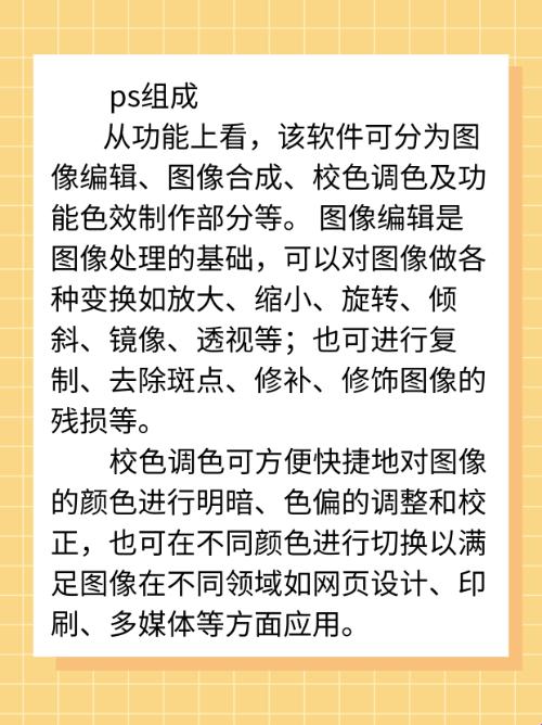 Ps一级二级调色大片区别在哪儿 —— 调色界的“龟兔赛跑”