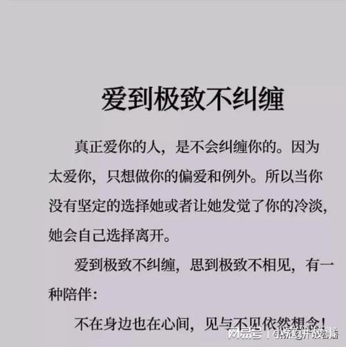 爱到极致会想融为一体吗