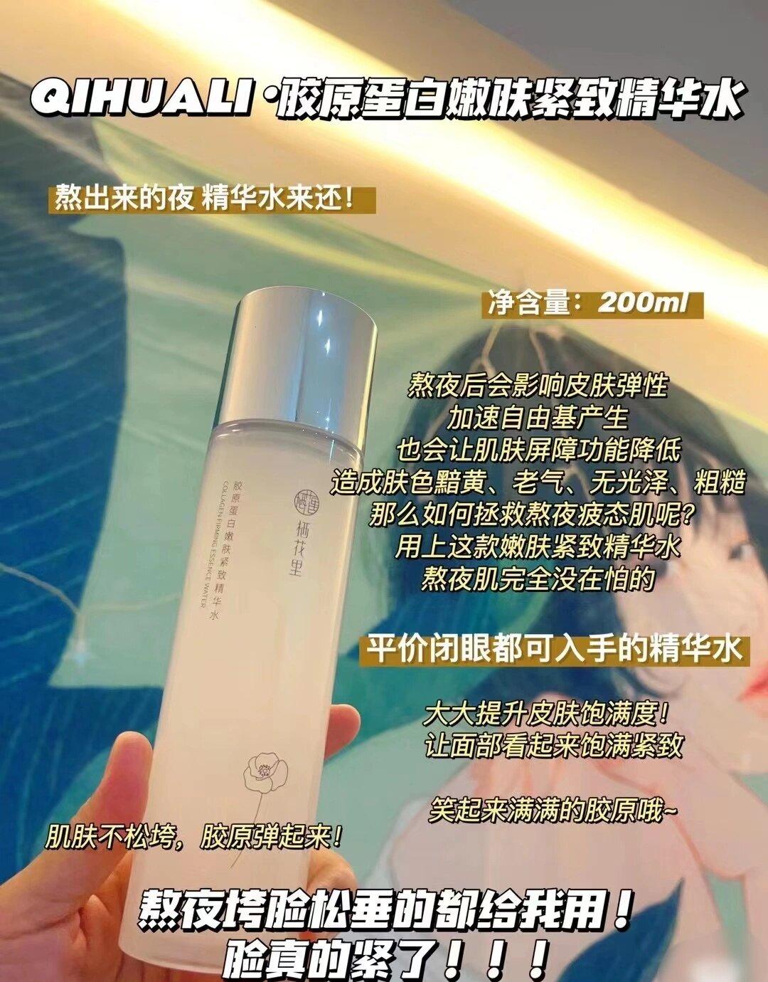 精华乳液欧洲美洲亚洲推荐 —— 液态界的奇幻漂流