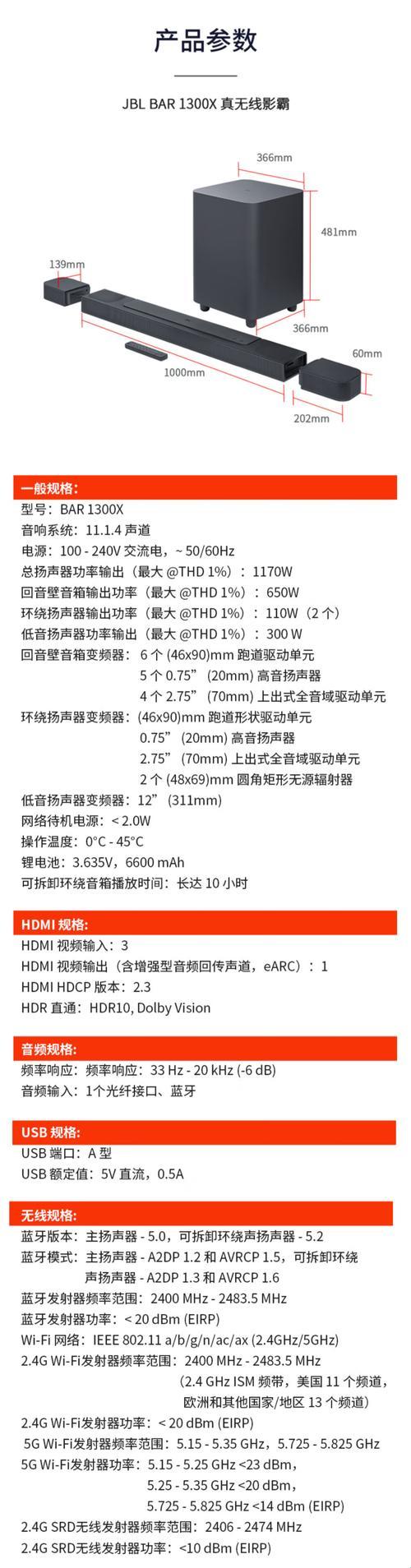 家庭影院影院价格多少 —— 银幕背后的金钱游戏