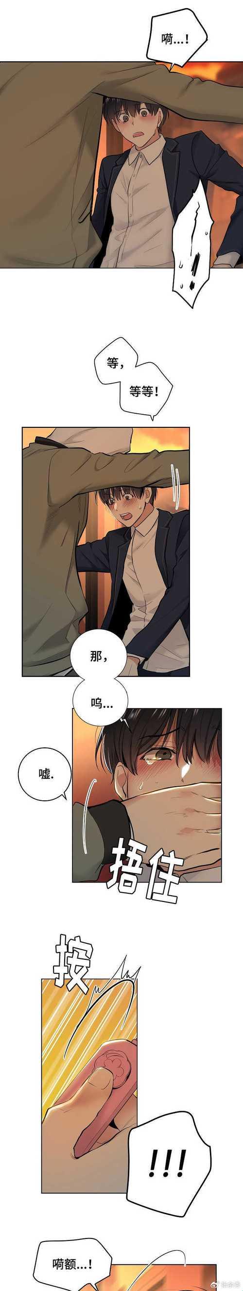 《“漫漫”诱惑，全球瞩目，免费漫画阅读风潮解析》