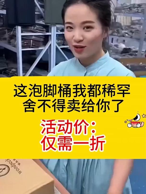 “怎么看出足浴卖不卖”加空格 足浴城那些神秘莫测的暗示，你真的看懂了吗？