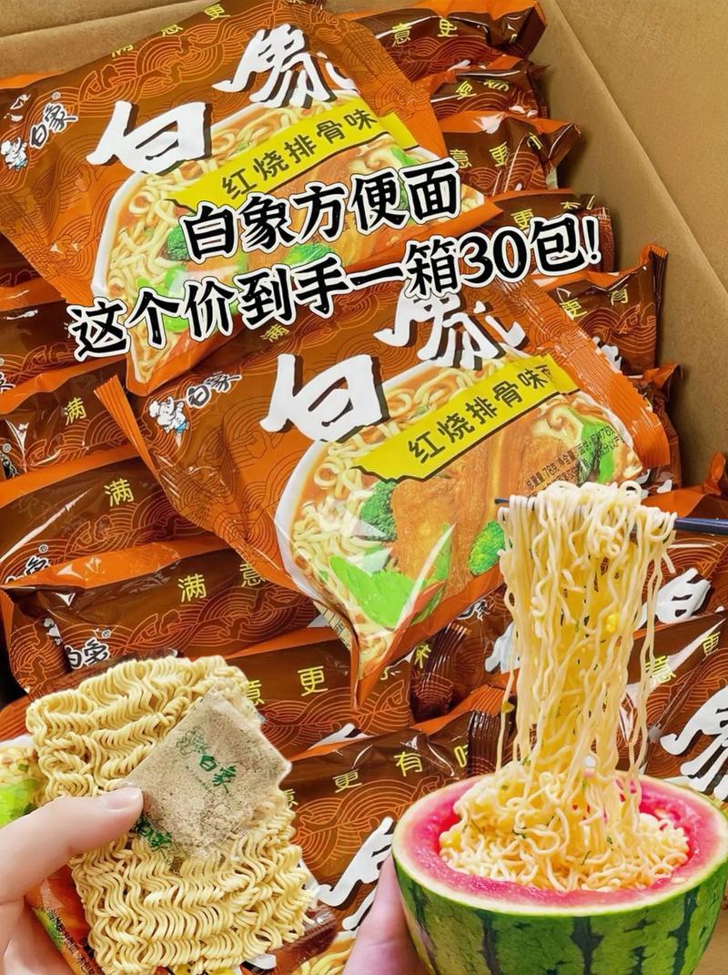 方便面干吃好还是泡着吃好？探秘美食界的“罗密欧与朱丽叶”