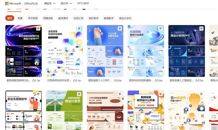 “PPT成品网站，免费软件？游戏圈惊现‘慈善家’！”