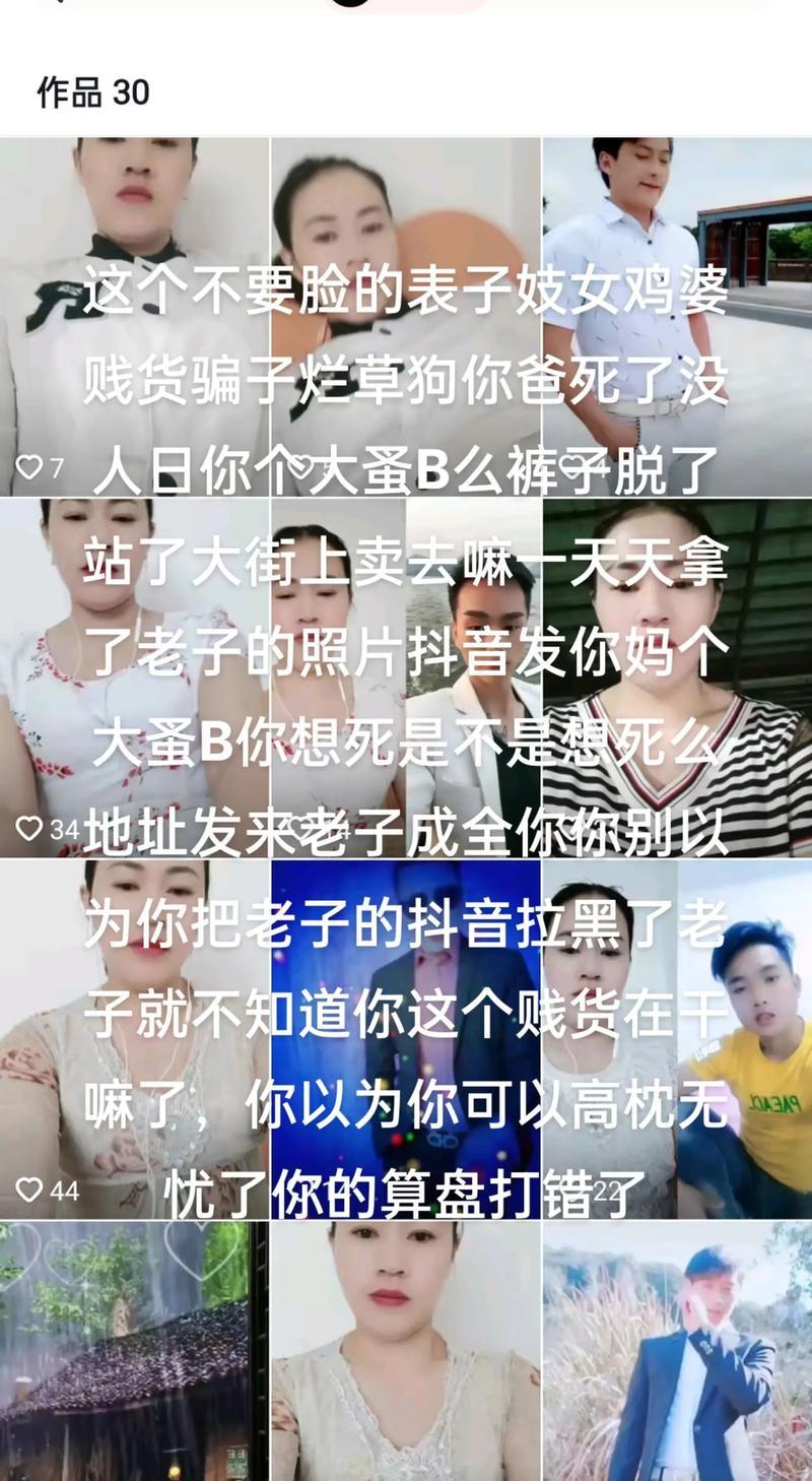 老师小扫货水能么多