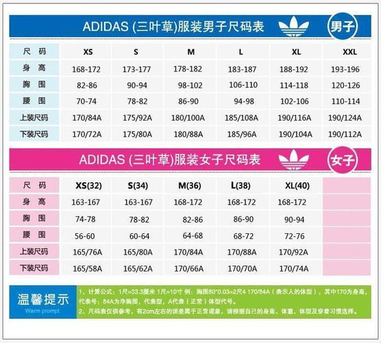 三叶草欧洲码和亚洲码怎么换算 加空格 欧洲鞋码VS亚洲鞋码：揭秘尺寸背后的文化密码