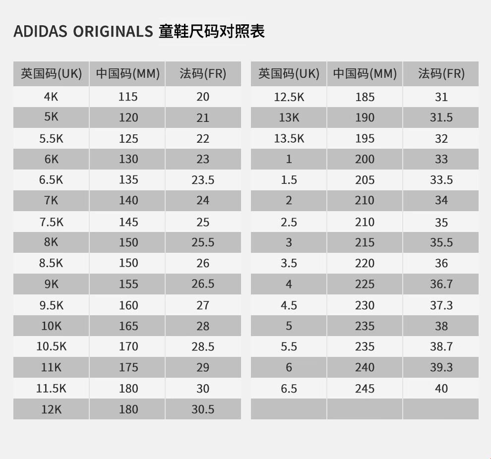 三叶草欧洲码和亚洲码怎么换算 加空格 欧洲鞋码VS亚洲鞋码：揭秘尺寸背后的文化密码