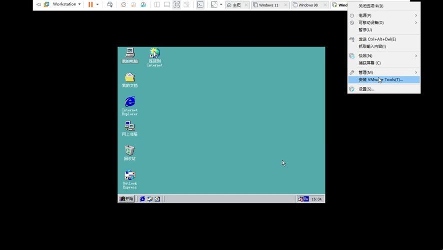 2024年Windows98：荒诞科幻的未来之旅